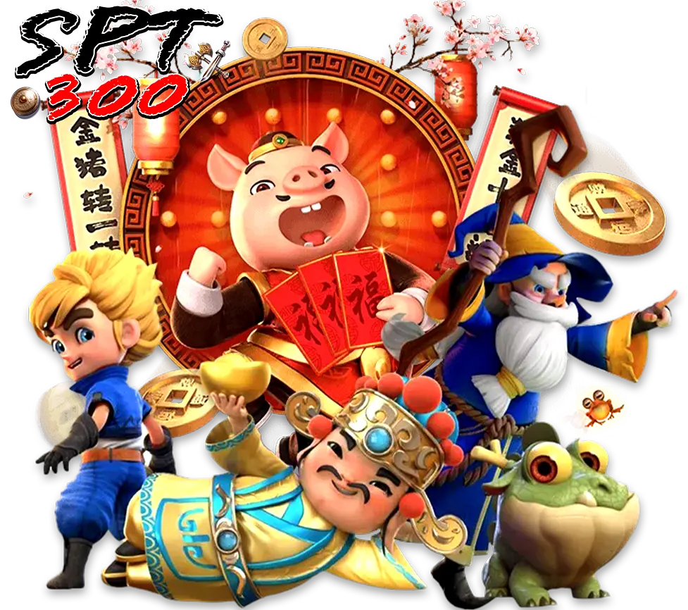 SPT300 รวมเกมสล็อตยอดนิยม จากทุกค่าย โบนัสแตกง่าย